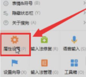 搜狗輸入法很卡