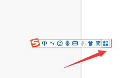 搜狗輸入法在線翻譯在哪里