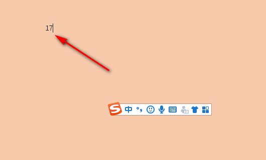 搜狗輸入法計算器功能如何快速輸入