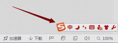 搜狗輸入法怎么查輸入記錄