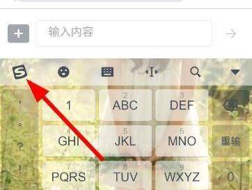 搜狗輸入法翻譯功能怎么用