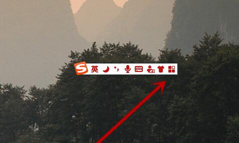 搜狗輸入法怎么設置快捷短語