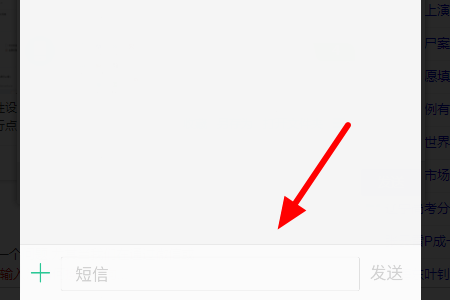 搜狗輸入法怎么換行