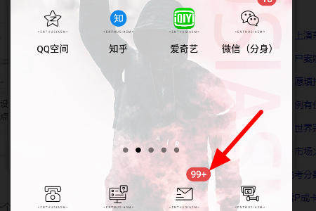 搜狗輸入法怎么換行