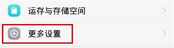 搜狗輸入法定制版正在錄音