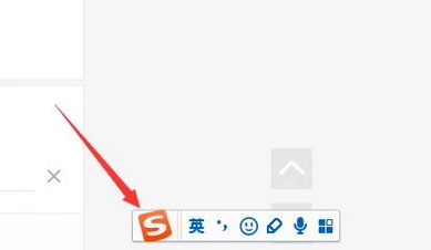 搜狗輸入法繁體字切換
