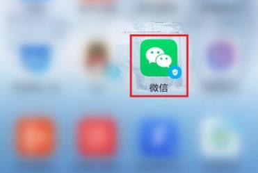 微信播放好友狀態(tài)音樂教程