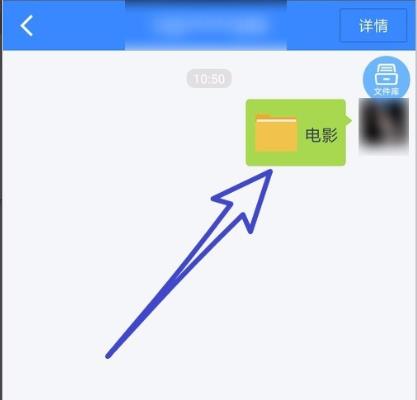 百度網盤怎么分享文件給別人