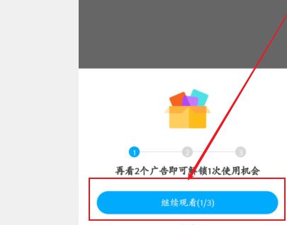 百度網(wǎng)盤怎么解壓壓縮包