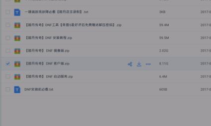 百度網盤如何用迅雷下載文件