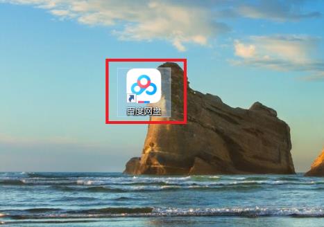 百度網盤的音樂怎么分享到QQ音樂