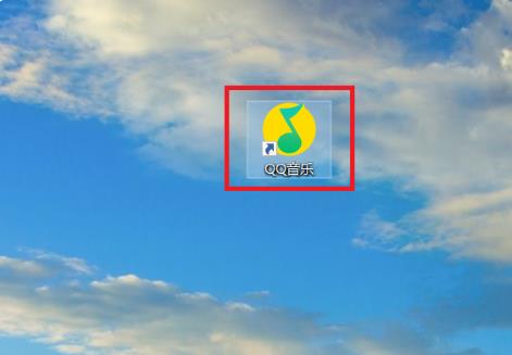 百度網盤的音樂怎么分享到QQ音樂