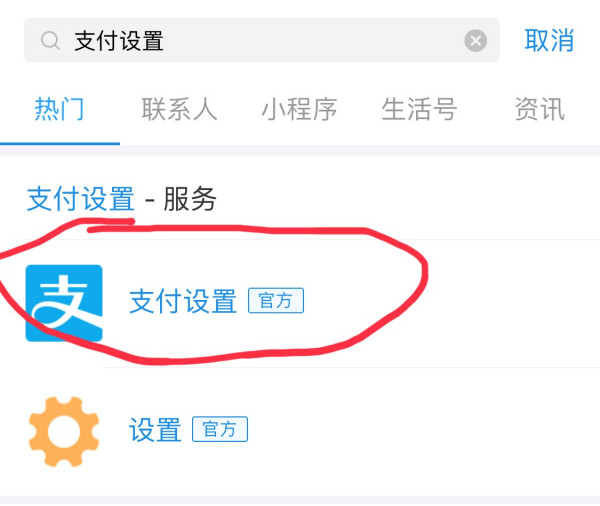 百度網盤怎么取消自動續費