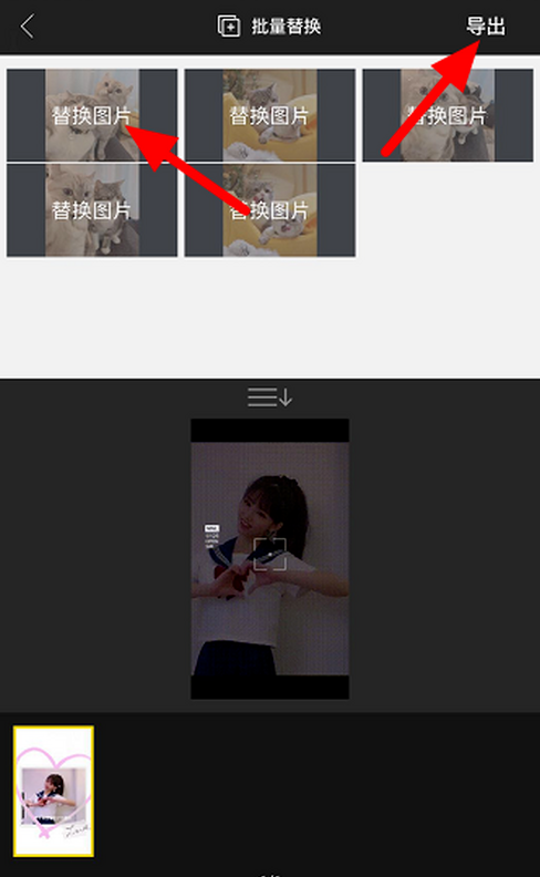 抖音萬(wàn)有引力卡點(diǎn)制作方法