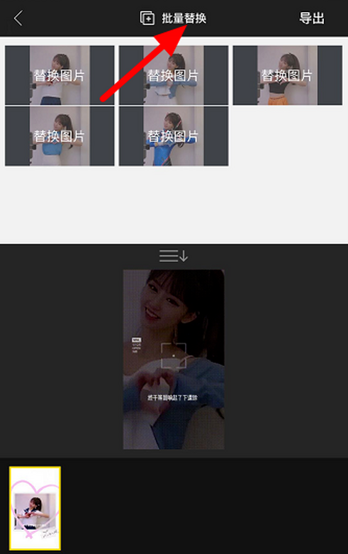 抖音萬(wàn)有引力卡點(diǎn)制作方法