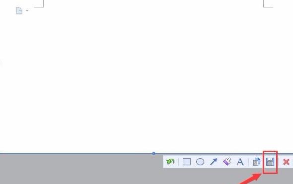 Wps截圖的方法須知
