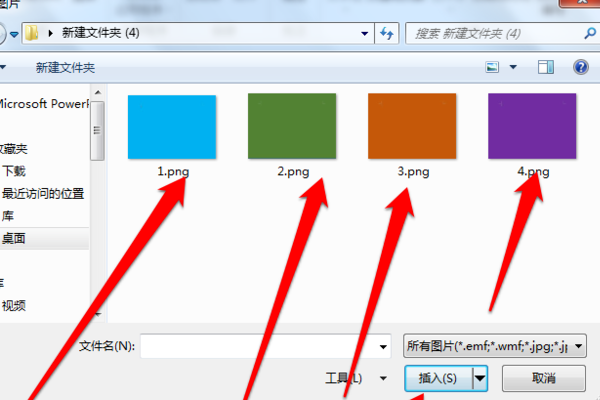 wpsppt圖片怎么一張一張出來