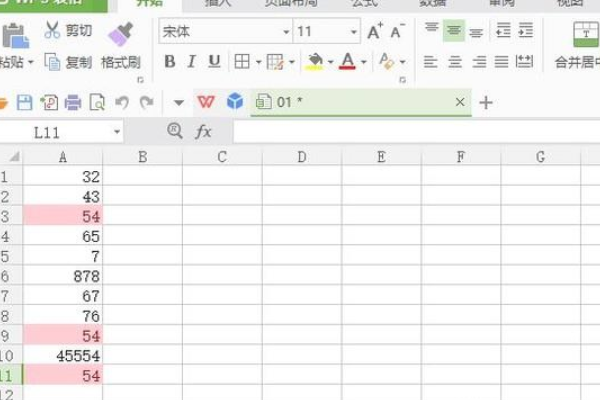 wps表格怎么篩選重復(fù)內(nèi)容