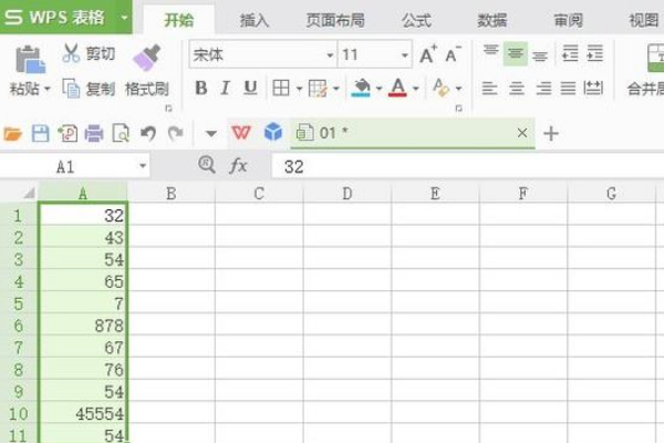 wps表格怎么篩選重復(fù)內(nèi)容