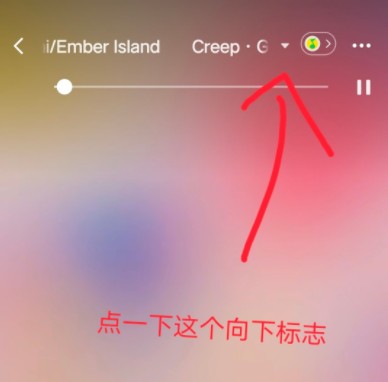 微信狀態(tài)設(shè)置成qq音樂(lè)方法圖文教程