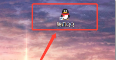 電腦qq聊天記錄恢復方法介紹