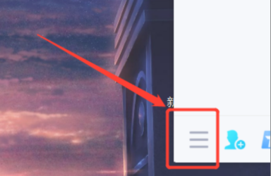 電腦qq聊天記錄恢復方法介紹