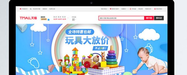 淘寶降權是什么意思 被降權怎么消除