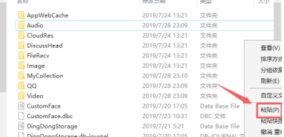 電腦qq聊天記錄恢復方法介紹