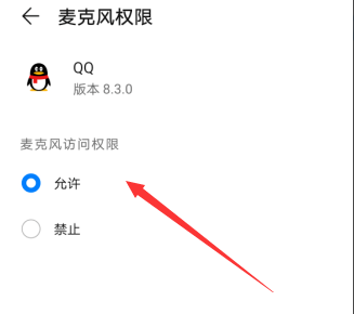QQ群課堂不能說話怎么辦