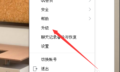 電腦QQ群課堂課程回放怎么沒有