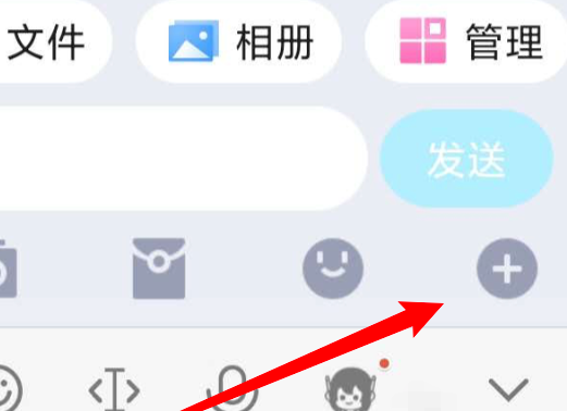 QQ群課堂如何設(shè)置課堂內(nèi)容可回放