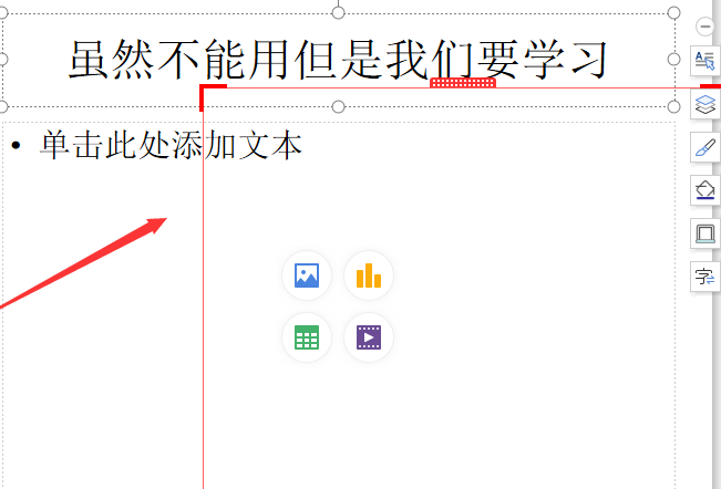 QQ群課堂分享PPT打不開