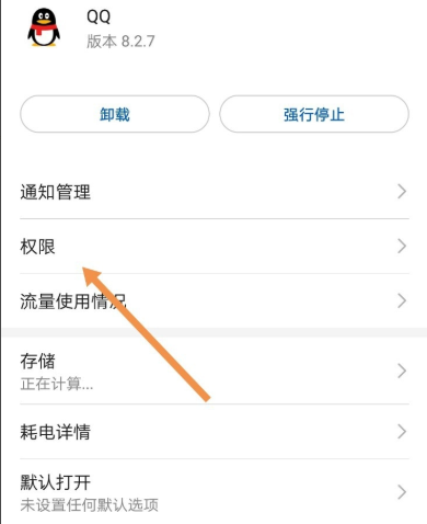 手機(jī)QQ群課堂如何小屏而不退出課堂