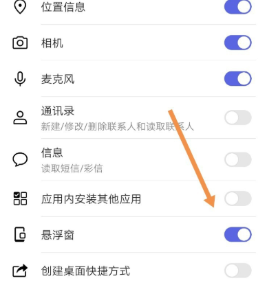 QQ群課堂怎么開啟懸浮窗