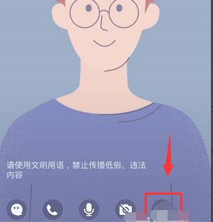 QQ群課堂怎么設置全員禁言