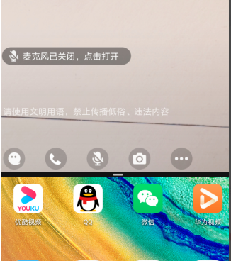 QQ群課堂怎么設(shè)置小窗口