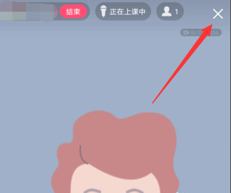 QQ群課堂怎么設(shè)置小窗口