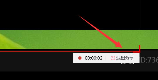 QQ群課堂分享屏幕怎么用