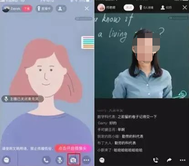 QQ群課堂老師能看到學(xué)生嗎