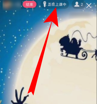 手機QQ群課堂上課怎么開啟麥克風