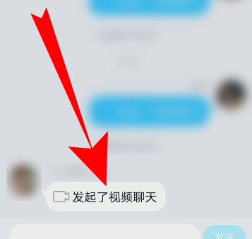 手機QQ群課堂上課怎么開啟麥克風