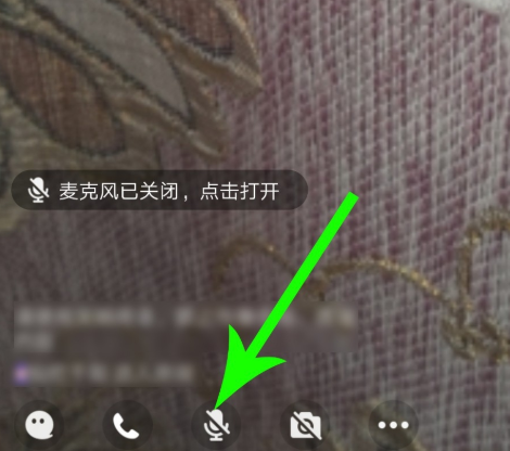 QQ群課堂學生怎么閉麥