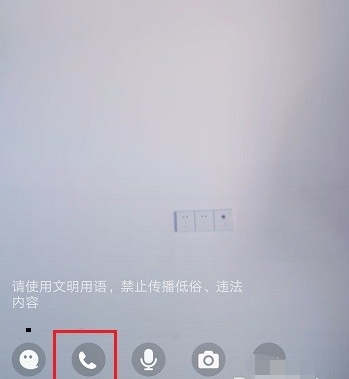 QQ群課堂怎么連麥