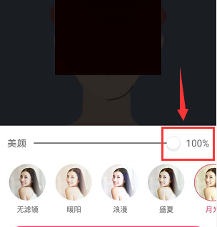 QQ群課堂怎么開啟美顏