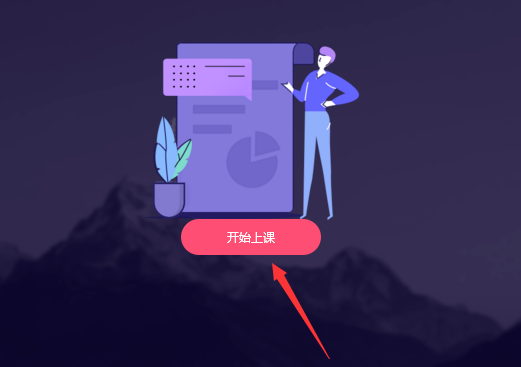 電腦QQ群課堂怎么開啟攝像頭