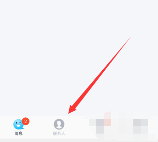 QQ群課堂怎么開啟麥克風