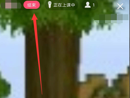 QQ群課堂怎么開