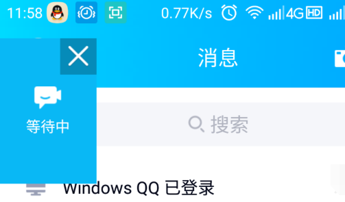 QQ群課堂怎樣進入