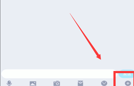 QQ群課堂怎么開