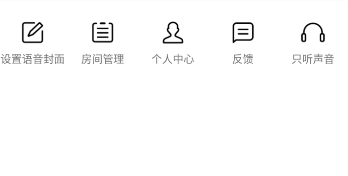 如何設置QQ群課堂管理員